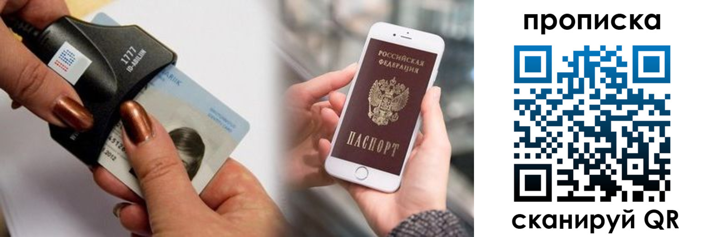 временная регистрация надежно в Бузулуке